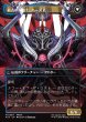 画像2: 【JPN】オリジナル、アシエン・エメトセルク/最古の魔道士、ハーデス/Emet-Selch, Unsundered/Hades, Sorcerer of Eld[MTG_FIN_0394_M] (2)