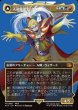 画像1: 【JPN】人造魔導士、ケフカ/破壊の化身、ケフカ/Kefka, Court Mage/Kefka, Ruler of Ruin[MTG_FIN_0398_M] (1)