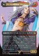画像1: 【JPN】★Foil★■ボーダーレス■ジェノムの魔術師、クジャ/運命への反逆者、トランス・クジャ/Kuja, Genome Sorcerer/Trance Kuja, Fate Defied[MTG_FIN_0399_R] (1)