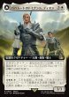 画像1: 【JPN】■拡張アート■バハムートのドミナント、ディオン/光の召喚獣、バハムート/Dion, Bahamut's Dominant/Bahamut, Warden of Light[MTG_FIN_0428_R] (1)
