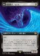 画像1: 【JPN】■拡張アート■暗黒騎士、セシル/覚醒のパラディン、セシル/Cecil, Dark Knight/Cecil, Redeemed Paladin[MTG_FIN_0445_R] (1)