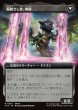 画像2: 【JPN】■拡張アート■ゼノス・イェー・ガルヴァス/超越せし者、神龍/Zenos yae Galvus/Shinryu, Transcendent Rival[MTG_FIN_0455_R] (2)
