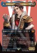 画像1: ★サージ・Foil★【JPN】オリジナル、アシエン・エメトセルク/最古の魔道士、ハーデス/Emet-Selch, Unsundered/Hades, Sorcerer of Eld[MTG_FIN_0539_M] (1)