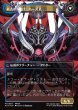 画像2: ★サージ・Foil★【JPN】オリジナル、アシエン・エメトセルク/最古の魔道士、ハーデス/Emet-Selch, Unsundered/Hades, Sorcerer of Eld[MTG_FIN_0539_M] (2)