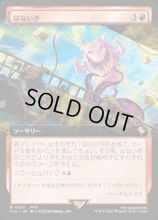 ルーンナイト、セリス ルーンナイト、セリス [FIC] 【BIGWEB | MTG】日本最大級の激安