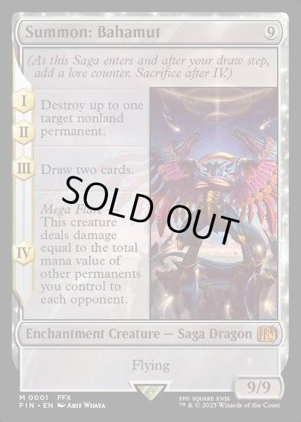 画像1: 【ENG】召喚：バハムート/Summon: Bahamut[MTG_FIN_0001_M] (1)