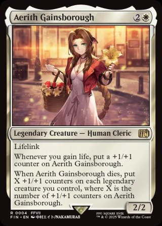 神話レア・レア - マスターズスクウェアMTG・ディズニーロルカナ店