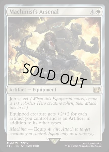 画像1: 【ENG】「機工士」の装備/Machinist's Arsenal[MTG_FIN_0023_R] (1)