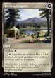 画像2: 【ENG】サブクエスト：魚釣り/束の間の安息所/Sidequest: Catch a Fish/Cooking Campsite[MTG_FIN_0031_U] (2)