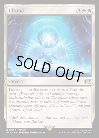 ENG】☆Foil☆□ボーダーレス□古代魔法「アルテマ」/Ultima