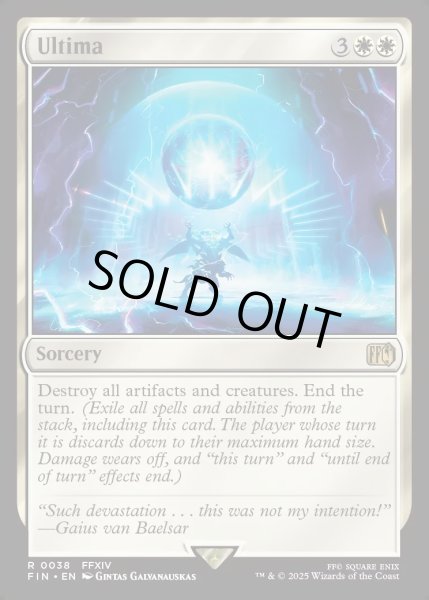 画像1: 【ENG】古代魔法「アルテマ」/Ultima[MTG_FIN_0038_R] (1)
