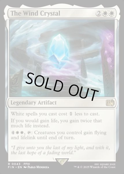 画像1: 【ENG】風のクリスタル/The Wind Crystal[MTG_FIN_0043_R] (1)