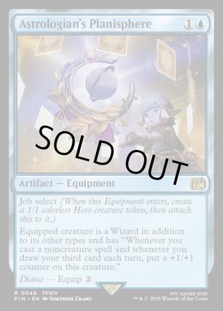 ENG】☆サージFoil☆「占星術師」の天球儀/Astrologian's Planisphere