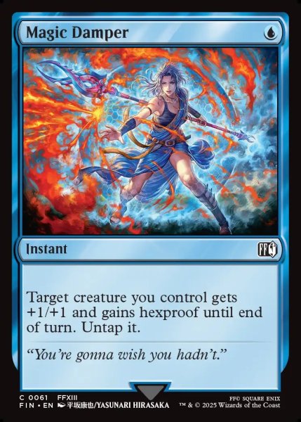 画像1: 【ENG】魔法無効化「シェル」/Magic Damper[MTG_FIN_0061_C] (1)