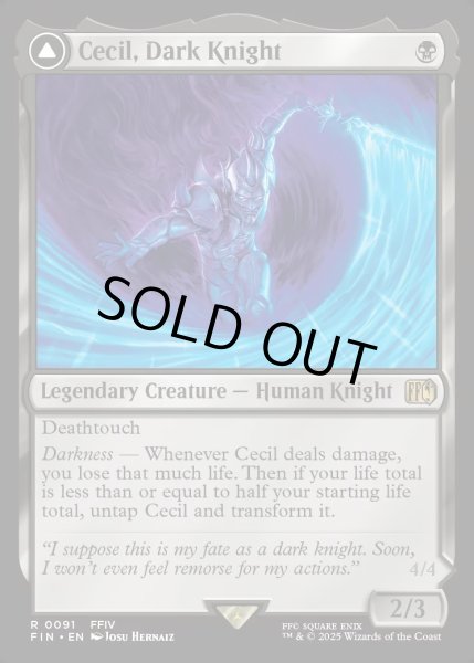 画像1: 【ENG】暗黒騎士、セシル/覚醒のパラディン、セシル/Cecil, Dark Knight/Cecil, Redeemed Paladin[MTG_FIN_0091_R] (1)