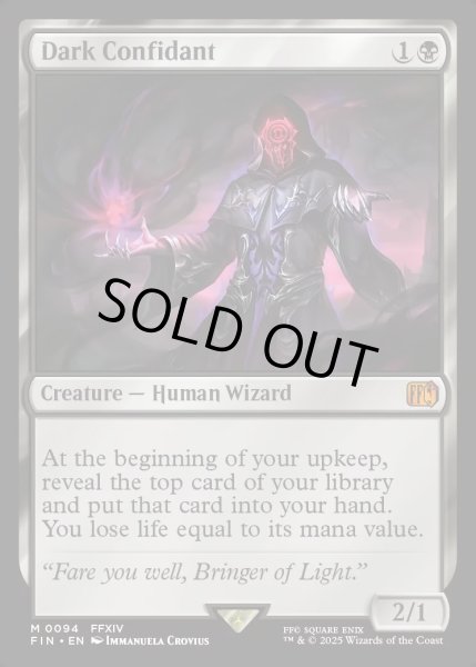 画像1: 【ENG】闇の腹心/Dark Confidant[MTG_FIN_0094_M] (1)