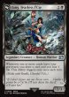 画像1: 【ENG】恐れなきルシ、ファング/神聖なる救済者、ラグナロク/Fang, Fearless l'Cie/Ragnarok, Divine Deliverance(bottom)[MTG_FIN_0099_U] (1)