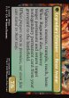 画像2: 【ENG】恐れなきルシ、ファング/神聖なる救済者、ラグナロク/Fang, Fearless l'Cie/Ragnarok, Divine Deliverance(bottom)[MTG_FIN_0099_U] (2)