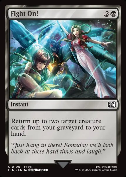 画像1: 【ENG】更に闘う者達/Fight On![MTG_FIN_0100_C] (1)