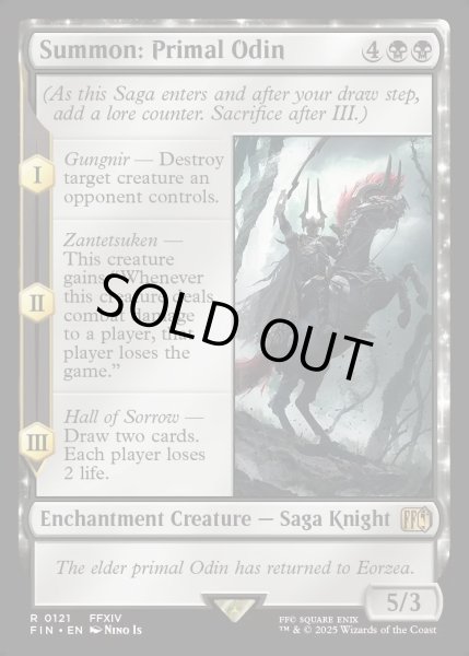 画像1: 【ENG】召喚：蛮神オーディン/Summon: Primal Odin[MTG_FIN_0121_R] (1)