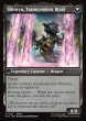 画像2: 【ENG】ゼノス・イェー・ガルヴァス/超越せし者、神龍/Zenos yae Galvus/Shinryu, Transcendent Rival[MTG_FIN_0127_R] (2)