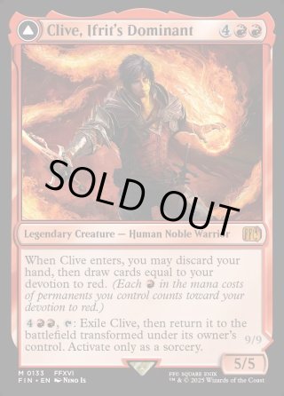 イフリートのドミナント、クライヴ/火の召喚獣、イフリート/Clive