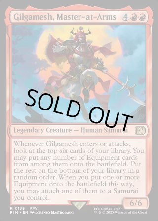 MTG 親衛隊長、ギルガメッシュ 英語 拡張 Foil MTG 親衛隊長、ギルガメッシュ 英語 拡張 Foil - メルカリ