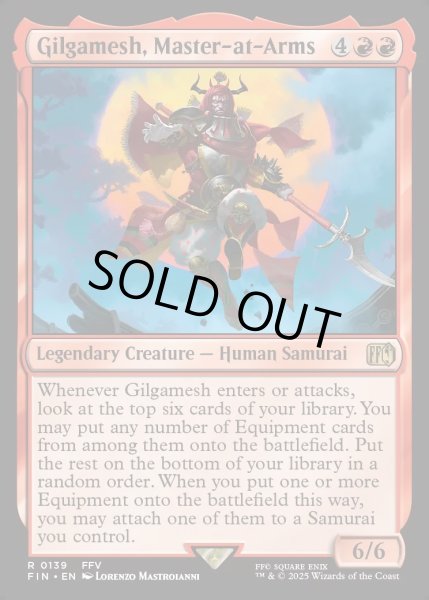画像1: 【ENG】親衛隊長、ギルガメッシュ/Gilgamesh, Master-at-Arms[MTG_FIN_0139_R] (1)