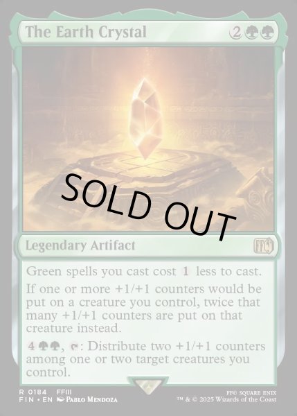 画像1: 【ENG】土のクリスタル/The Earth Crystal[MTG_FIN_0184_R] (1)