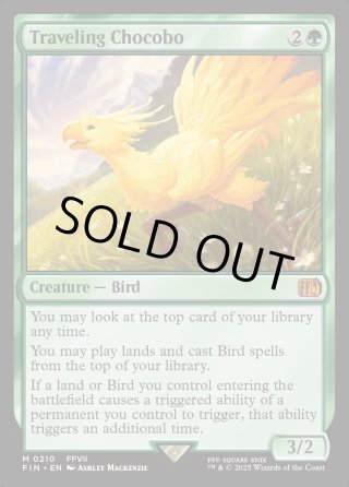 ☆Foil☆【JPN】旅するチョコボ/Traveling Chocobo
