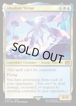MTG アブソリュートヴァーチュー 拡張 foil 英語版 MTG アブソリュートヴァーチュー 英語版 foil 拡張アート - メルカリ