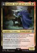 画像1: 【ENG】コーネリアの騎士、ガーランド/時を越えしカオス/Garland, Knight of Cornelia/Chaos, the Endless[MTG_FIN_0221_U] (1)