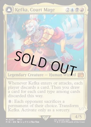 MTG 人造魔導士、ケフカ　Kefka Court Mage 拡張　foil Bundle限定】【拡張Foil】人造魔導士、ケフカ（英）【FF】 人造