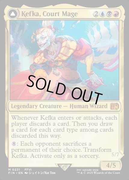 画像1: 【ENG】人造魔導士、ケフカ/破壊の化身、ケフカ/Kefka, Court Mage/Kefka, Ruler of Ruin[MTG_FIN_0231_M] (1)