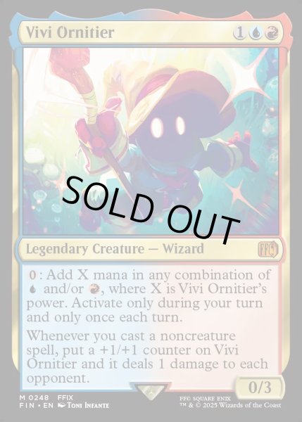 画像1: 【ENG】迷える黒魔道士、ビビ/Vivi Ornitier[MTG_FIN_0248_M] (1)