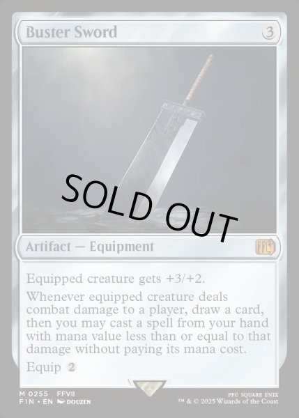 画像1: 【ENG】バスターソード/Buster Sword[MTG_FIN_0255_M] (1)