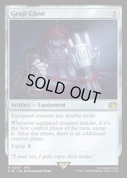 画像1: 【ENG】源氏の小手/Genji Glove[MTG_FIN_0258_R] (1)