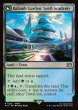 画像1: 【ENG】SeeDの学び舎、バラムガーデン/空飛ぶバラムガーデン/Balamb Garden, SeeD Academy/Balamb Garden, Airborne[MTG_FIN_0272_R] (1)