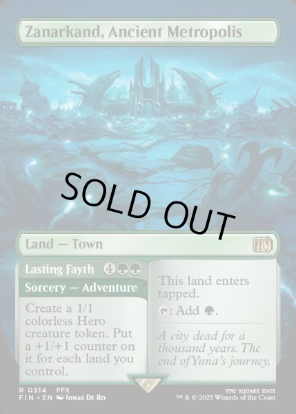 画像1: 【ENG】古の大都市、ザナルカンド/継承の祈り子/Zanarkand, Ancient Metropolis/Lasting Fayth[MTG_FIN_0314_R] (1)