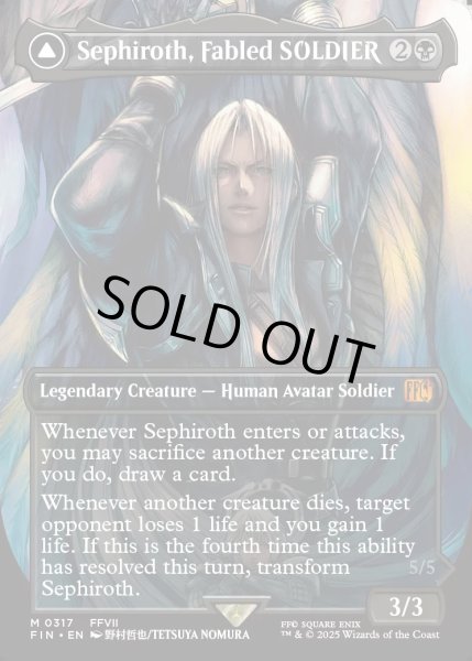 画像1: 【ENG】威名のソルジャー、セフィロス/片翼の天使、セフィロス/Sephiroth, Fabled SOLDIER/Sephiroth, One-Winged Angel[MTG_FIN_0317_M] (1)