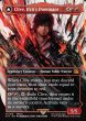 画像1: 【ENG】イフリートのドミナント、クライヴ/火の召喚獣、イフリート/Clive, Ifrit's Dominant/Ifrit, Warden of Inferno[MTG_FIN_0318_M] (1)