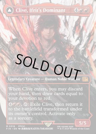 イフリートのドミナント、クライヴ / 火の召喚獣、イフリート(ボーダーレス・fo サージ・Foil】(530)□ボーダーレス□《イフリートのドミナント