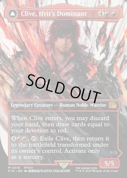 画像1: 【ENG】イフリートのドミナント、クライヴ/火の召喚獣、イフリート/Clive, Ifrit's Dominant/Ifrit, Warden of Inferno[MTG_FIN_0318_M] (1)