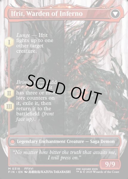 画像2: 【ENG】★Foil★■ボーダーレス■イフリートのドミナント、クライヴ/火の召喚獣、イフリート/Clive, Ifrit's Dominant/Ifrit, Warden of Inferno[MTG_FIN_0318_M] (2)