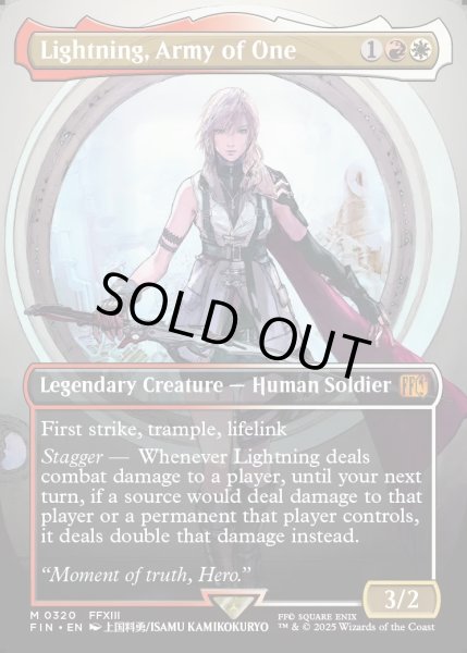 画像1: 【ENG】シーンドライブ、ライトニング/Lightning, Army of One[MTG_FIN_0320_M] (1)