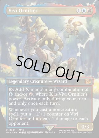 ENG】□ボーダーレス□迷える黒魔道士、ビビ/Vivi Ornitier