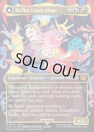 MTG 人造魔導士、ケフカ ボーダレス Foil　英語版 MTG FF Kefka, court Mage 人造魔導士 ケフカ 英語版 ボーダー