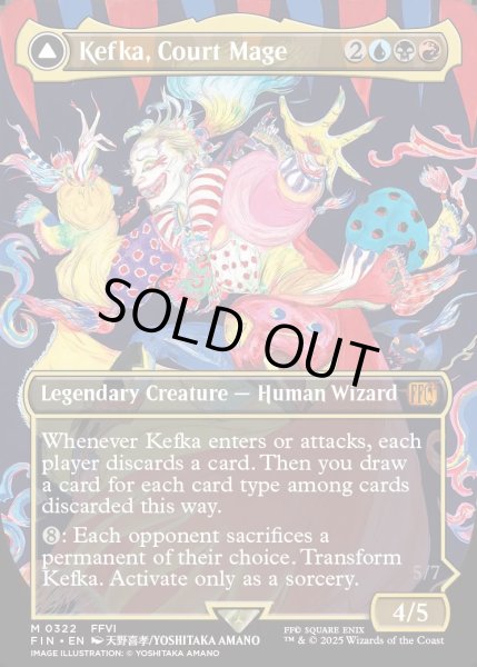 画像1: 【ENG】人造魔導士、ケフカ/破壊の化身、ケフカ/Kefka, Court Mage/Kefka, Ruler of Ruin[MTG_FIN_0322_M] (1)