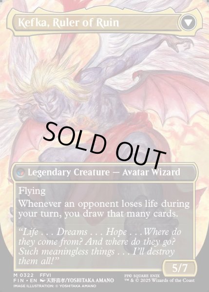 画像2: 【ENG】★Foil★■ボーダーレス■人造魔導士、ケフカ/破壊の化身、ケフカ/Kefka, Court Mage/Kefka, Ruler of Ruin[MTG_FIN_0322_M] (2)