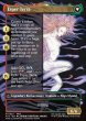 画像2: 【ENG】魔導戦士、ティナ/幻獣の血を引く少女、ティナ/Terra, Magical Adept/Esper Terra[MTG_FIN_0323_M] (2)